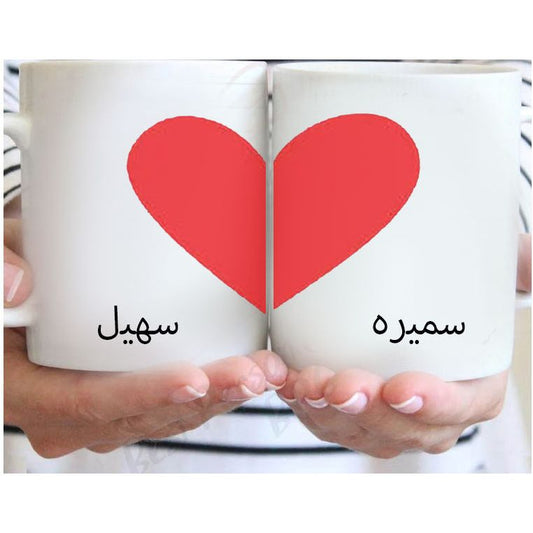 Arabic heart Mug set