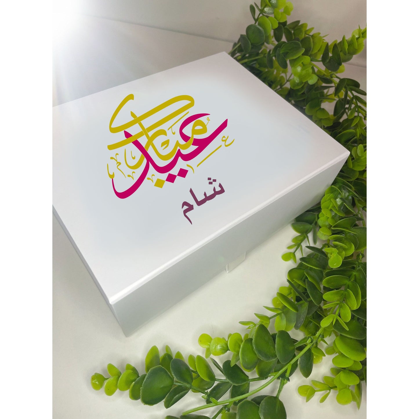 Personalized Gift Box