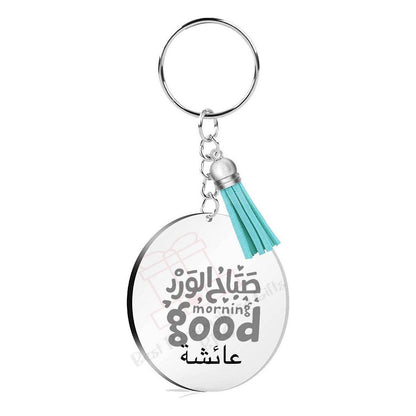 Good Morning Keychain