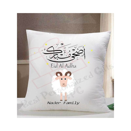 Arabic Eid Al Adha sheep Pillow