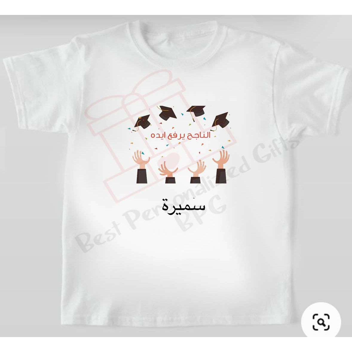 Arabic Graduation T-Shirt