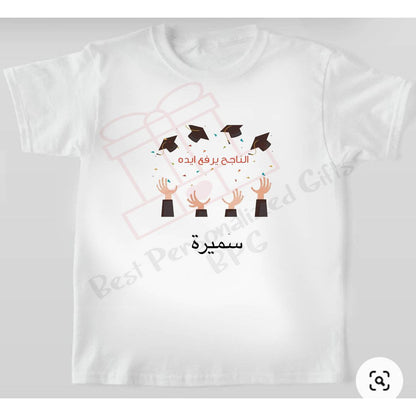 Arabic Graduation T-Shirt