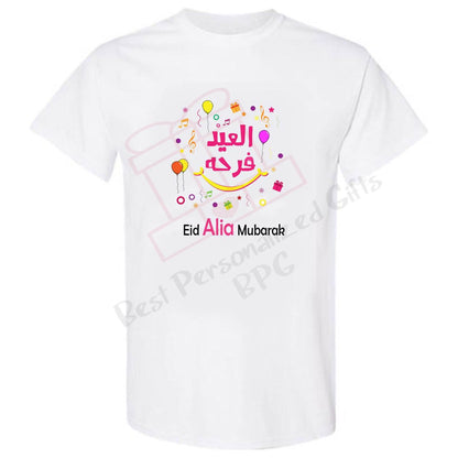 Eid Mubarak Balloon T-Shirt