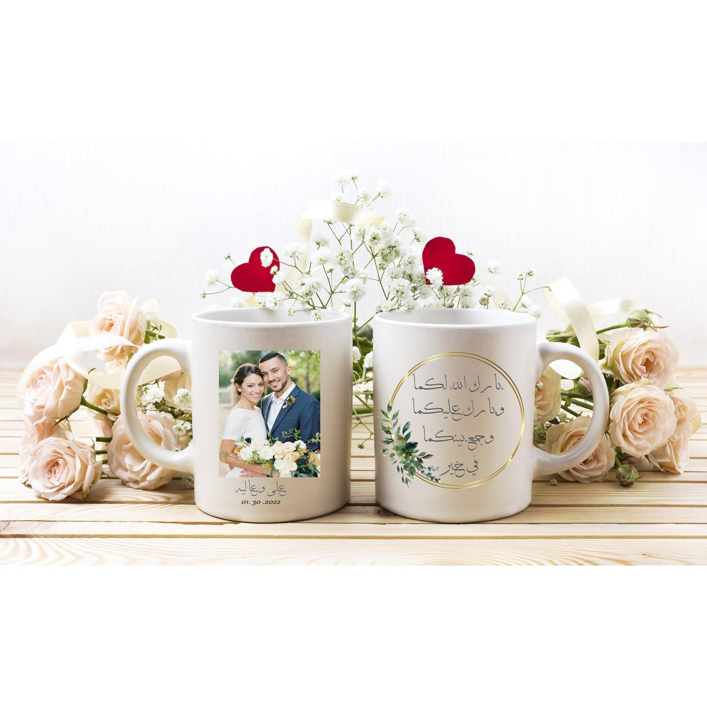 Wedding/ Engagement Mug