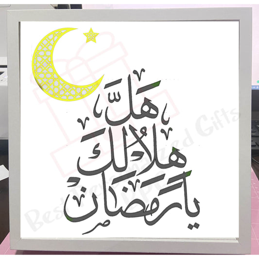 Arabic Ramadan Shadow box frame