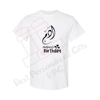 Arabic&English name Birthday T-shirt